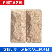 新疆人行道磚與石材加工 品質、工藝與地域特色的融合