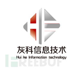 湖北灰科信息誠(chéng)邀安全技術(shù)大牛加入，攜手開(kāi)發(fā)網(wǎng)絡(luò)與信息安全軟件